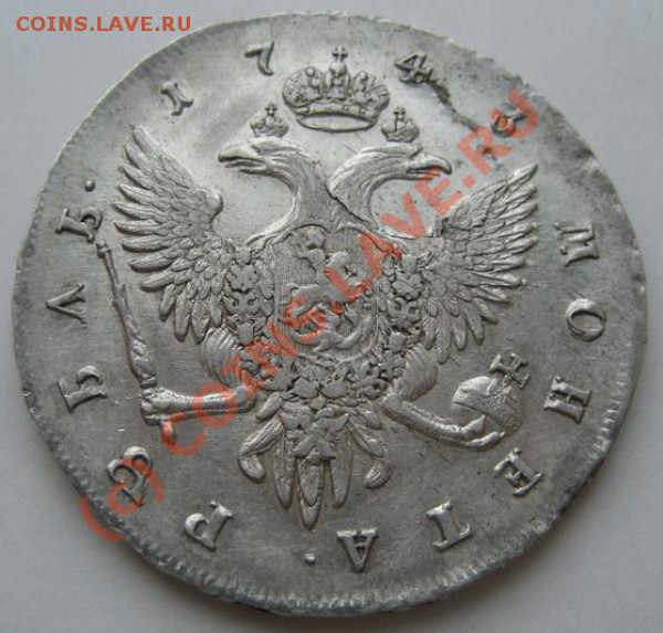 рубль 1743 спб. - d827e0a89a93