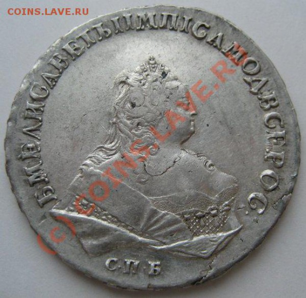 рубль 1743 спб. - 5e125c185b03