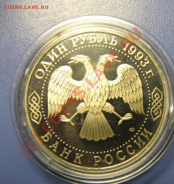 1р ТУРГЕНЕВ пруф до 17.02.10 22-00мск - 200.JPG