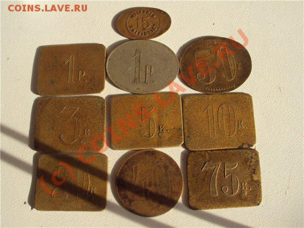 Платёжный жетон Определение Оценка - 07f0478c4c61