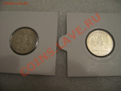 1 рубль Пушкин ! 5 монет в холдерах ! До 07.02. в 22.00. - IMG_0233.JPG