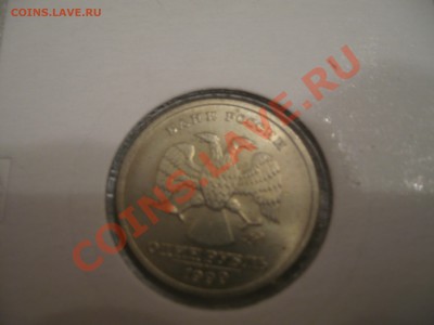 1 рубль Пушкин ! 5 монет в холдерах ! До 07.02. в 22.00. - IMG_0231.JPG