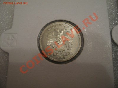 1 рубль Пушкин ! 5 монет в холдерах ! До 07.02. в 22.00. - IMG_0230.JPG