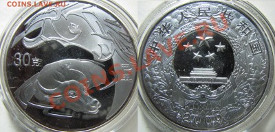 Китай. 30 юаней. 2009г. до 07.02. в 22°°. - 2009