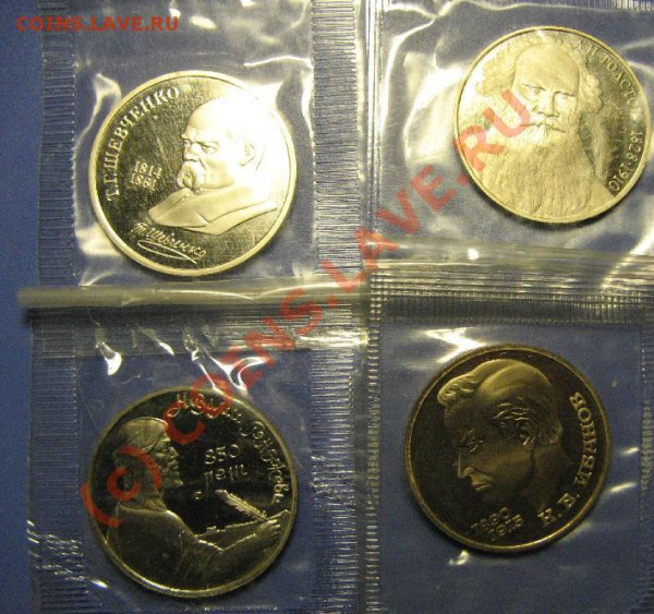 1р ШЕВЧЕНКО,ТОЛСТОЙ,ИВАНОВ,НИЗАМИ ПРУФ 19.02.10 22-00 - 201.JPG