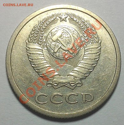 20 коп 1979г л.ст.шт. 3.1 3к.1978г. ф-134 06.02 22.00 - 20140204_204030