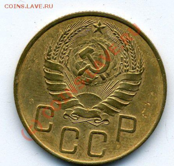 5 копеек 1937 до 21.02.2010 21:30 МСК - 95892
