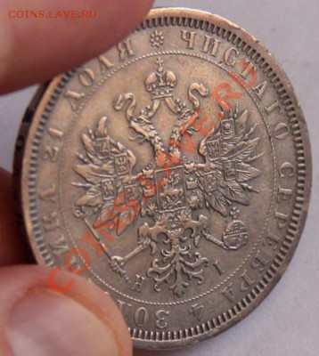 Рубли 1877,1878год - image