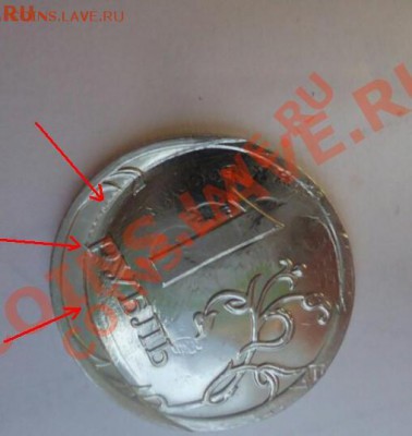 1 рубль 2009 ммд Брак???прошу оценить - Screenshot_2014-02-03-21-29-43