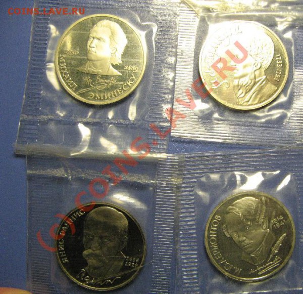 1р МАХТУМКУЛИ,ЭМИНЕСКУ,РАЙНИС,ЛЕРМОНТОВ ПРУФ 18.02.10 22-00 - 205.JPG