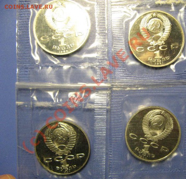 1р МАХТУМКУЛИ,ЭМИНЕСКУ,РАЙНИС,ЛЕРМОНТОВ ПРУФ 18.02.10 22-00 - 206.JPG