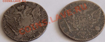 Предпродажная оценка рублей 1763,1769год - image