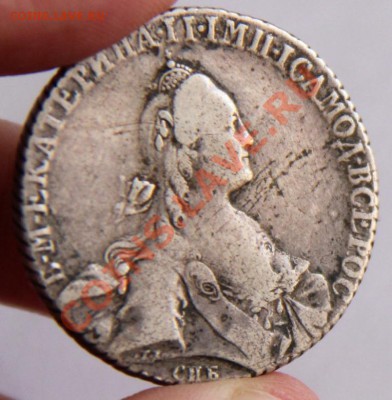 Предпродажная оценка рублей 1763,1769год - image