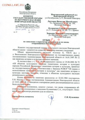 Сергей Кулиничев о начале операции "Возмездие". - 4474426