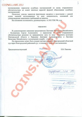 Сергей Кулиничев о начале операции "Возмездие". - 4494909