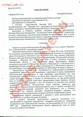 Сергей Кулиничев о начале операции "Возмездие". - 4514365