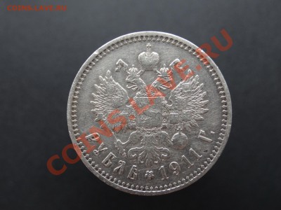 1рубль  1907г  и 1911 - DSC01763