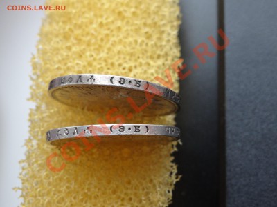 1рубль  1907г  и 1911 - DSC01766