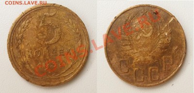 5 копеек 1937 г. До 06.02.2014 - 20140204_143359