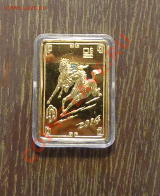 КОРЕЯ - ГОД ЛОШАДИ 2014 прямоугольная!! до 10.02, 22.00 - корея лошадь
