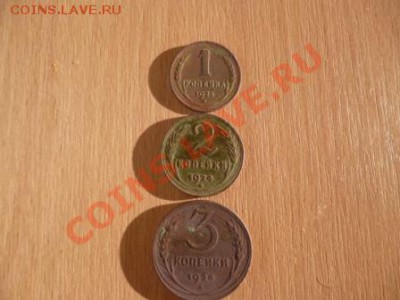 Монетки 1924 года 1,2,3,(короткий аук) - P1000347.JPG