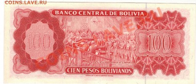 Боливия 100 боливиано 1962 до 10.02.14 в 22.00мск (7348) - 1-бол