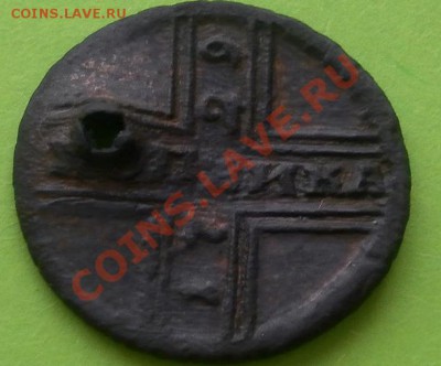 Крестовая копейка 1729г,нечастый год с отверстием до8.02.14. - SAM_0037.JPG