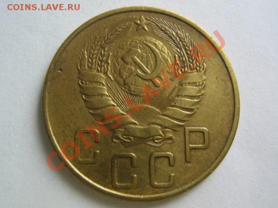 5 копеек 1937. до 07.02.14 в 22.00 - 5_1937_2