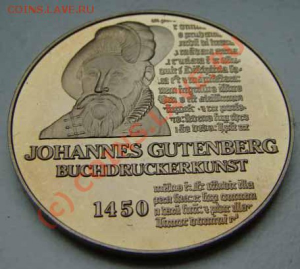 Вернер фон Браун, Военнопленные 1955 - памятные медали - DSC04003.JPG