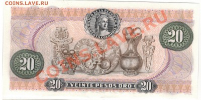 Колумбия 20 песо 1983 до 10.02.14 в 22.00мск (7153) - 1-кол20
