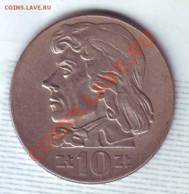 Польша.10 Злотых.1973.Костюшко. до 11.02 - 19730002.JPG