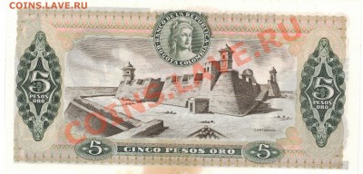 Колумбия 5 песо 1980 до 10.02.14 в 22.00мск (7358) - 1-кол5