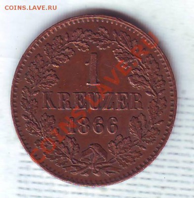 Баден.Крейцер.1866.до 11.02 - 1866.JPG
