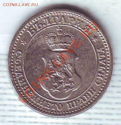Болгария.5 Стотинок.1913. до 11.02 - 19130001.JPG