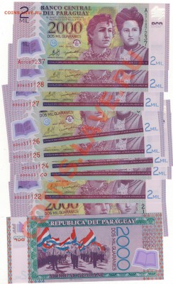 Парагвай 2000 гуарани 2008 (10шт) 10.02.14 в 22.00мск (7356) - Изображение 003
