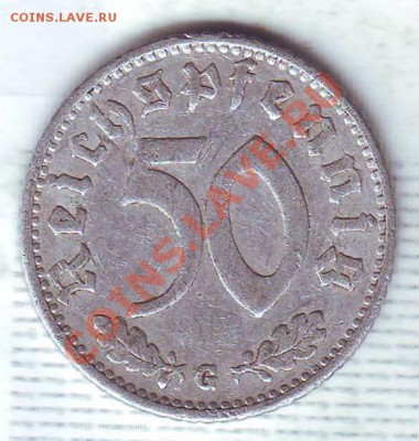 Третий Рейх.50 Пфеннигов.1941.G. до 11.02 - 19410001.JPG