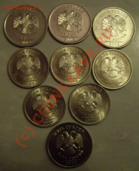 2р. СПх5шт и 5р. Мх4шт. 2009 магнитные 20.02.2010 22.00мск - IMGP5934.JPG