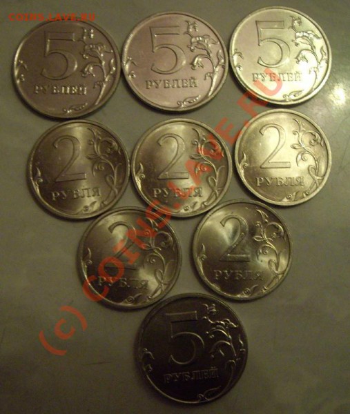 2р. СПх5шт и 5р. Мх4шт. 2009 магнитные 20.02.2010 22.00мск - IMGP5930.JPG