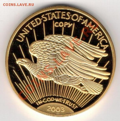 США 2003 Летящий орёл до 10.02.14 в 22.00мск (7961) - 2-сша1