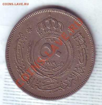 Иордания.50 Филс.1949. до 11.02 - 19490001.JPG