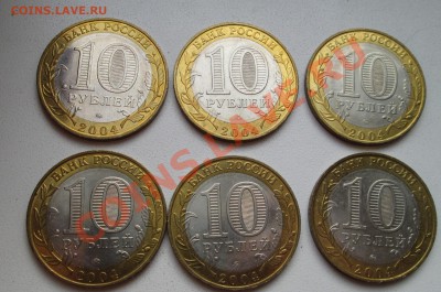 Короткий 10 рублей Ряжск в штемпельном блеске 6 шт. - IMG_2513.JPG