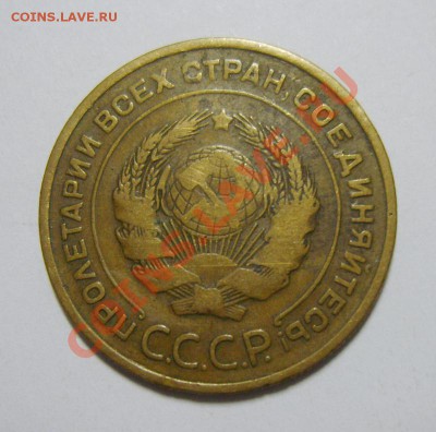 87монет СССР (кучей) - S8307116_exposure.JPG