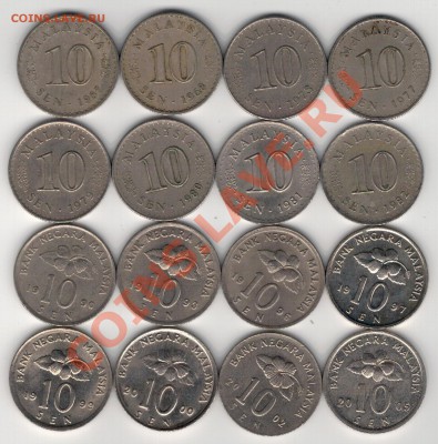 Малайзия 10 сен 1967-2005 (16шт) 10.02.14 в 22.00мск (7761) - 4-мал10а