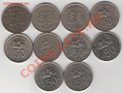 Малайзия 50 сен 1973-2008 (10шт) 10.02.14 в 22.00мск (7761) - 4-мал50а