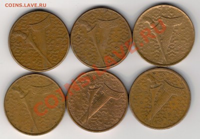 Малайзия ринггит 1990-96 (6шт) до 10.02.14 в 22.00мск (7761) - 4-мал-р