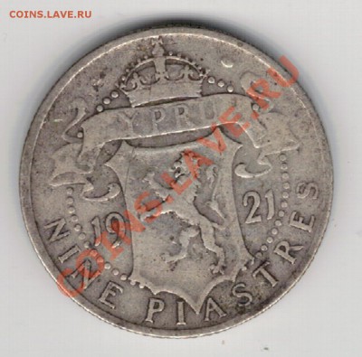 Ag Кипр 9 пиастров 1921 до 10.02 в 22.00мск (8001) - 5-кипр9а