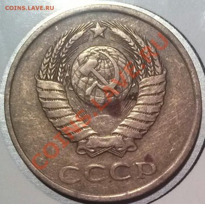 3к 1980, помогите со штемпелем. - 3к1980-А