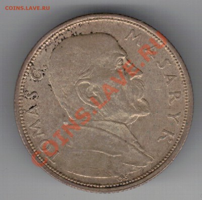 Ag ЧСР 10 крон 1928 Независимость до 10.02 в 22ч (8002) - 5-чех28