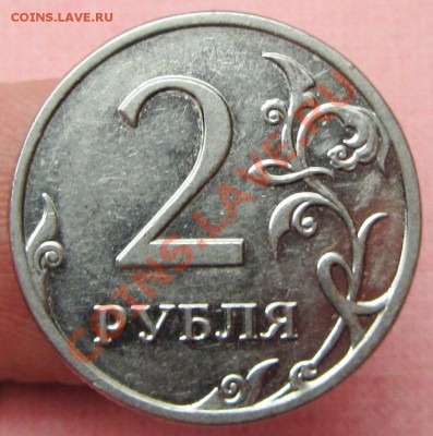 2руб 2009спмд магн 4,4А--4,12в? - IMG_2582.JPG