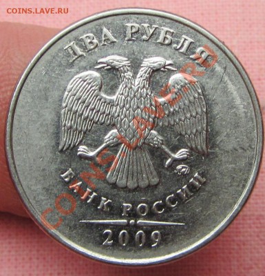 2руб 2009спмд магн 4,4А--4,12в? - IMG_2581.JPG